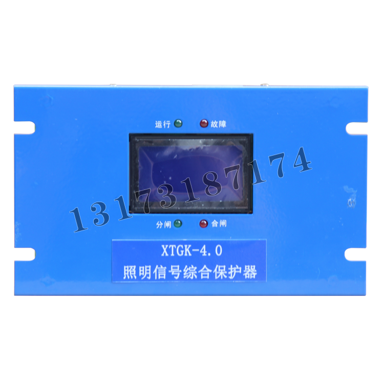 XTGK-4.0照明信號綜合保護器 (2).png