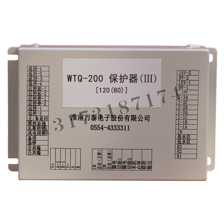 淮南萬泰WTQ-200保護(hù)器(III)[120(80)](1).png