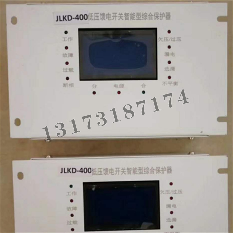 JLKD-400低壓饋電開關(guān)智能型綜合保護(hù)器1.jpg