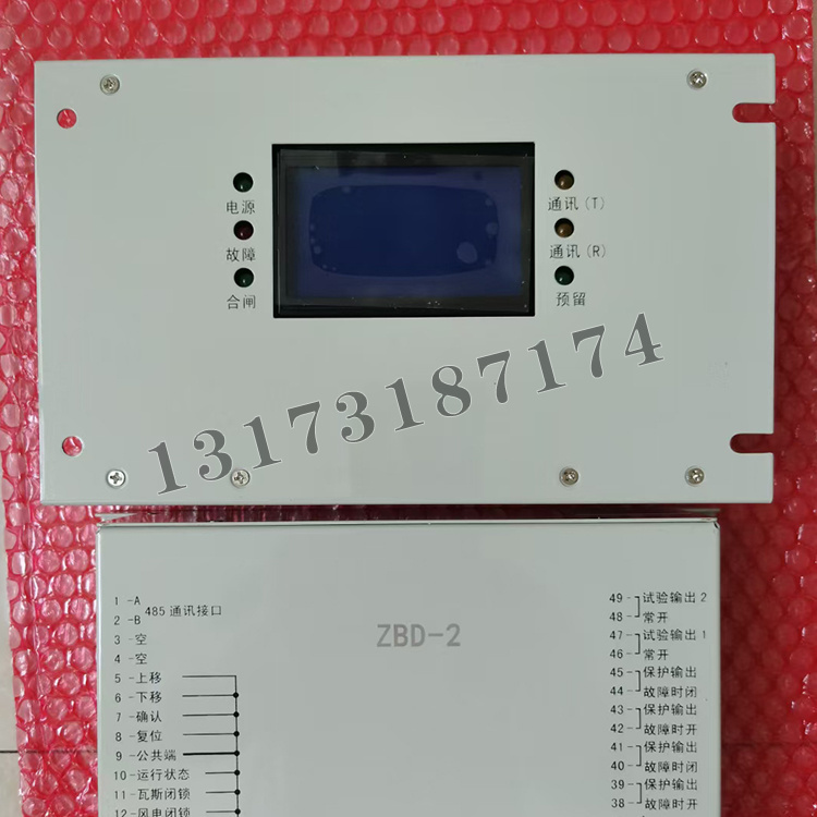 ZBD-2低壓移變頭保護(hù)器-1.jpg