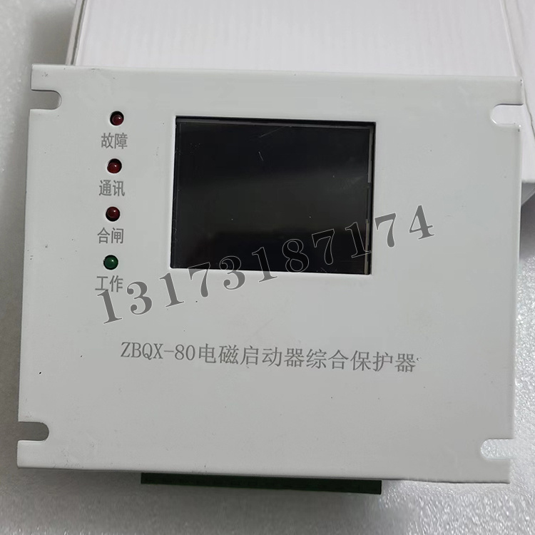 ZBQX-80電磁啟動器綜合保護器-1.jpg