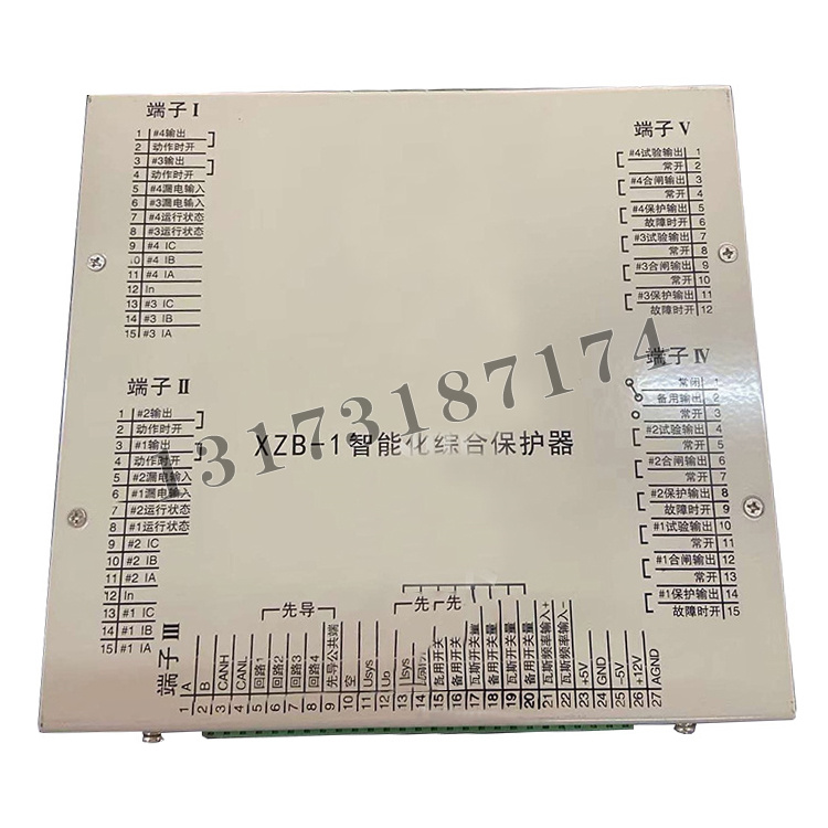 XZB-1智能化綜合保護器-1.jpg