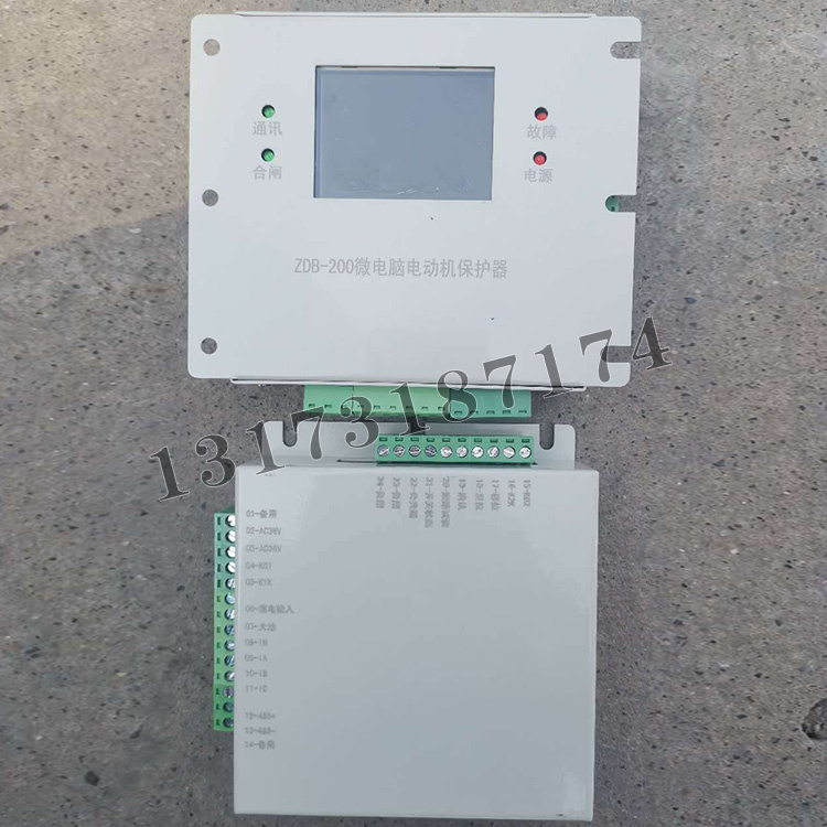 ZDB-200微電腦電動機保護器-1.jpg