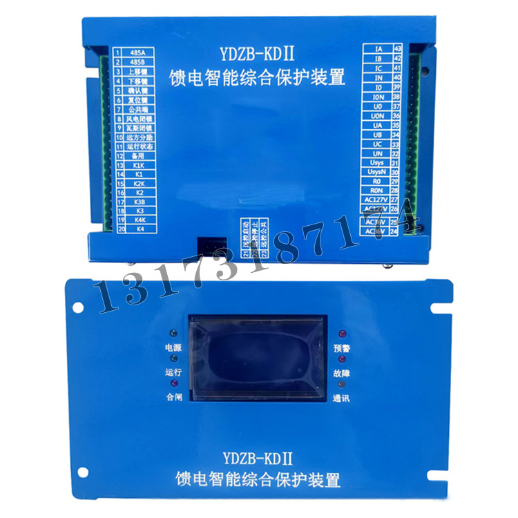 濟(jì)源遠(yuǎn)大YDZB-KDII饋電智能綜合保護(hù)裝置-1.jpg