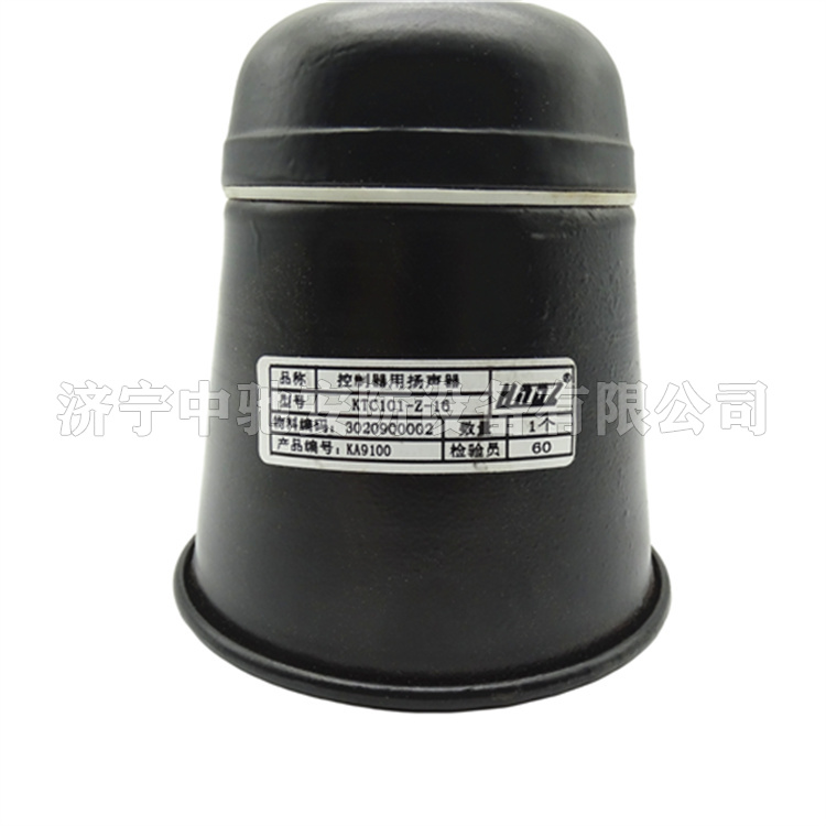 天津華寧KTC101-Z-16控制器用揚(yáng)聲器-1.jpg