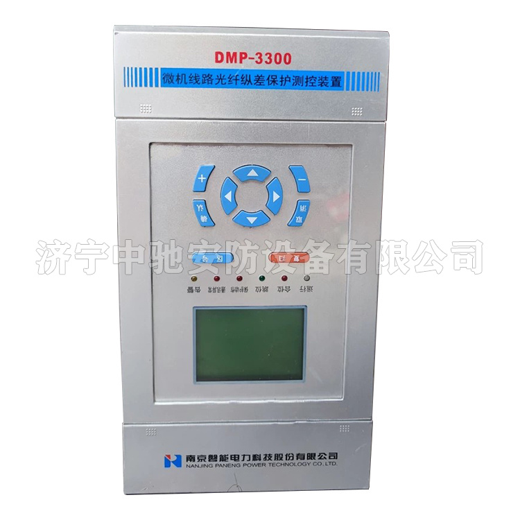 磐能科技DMP-3300微機(jī)線路光纖縱差保護(hù)測(cè)控裝置-1.jpg