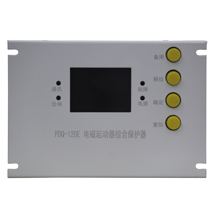 PDQ-120E電磁起動器綜合保護器(1).png