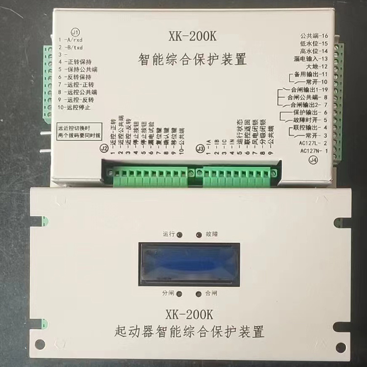 XK-200K起動(dòng)器智能綜合保護(hù)裝置-1.jpg