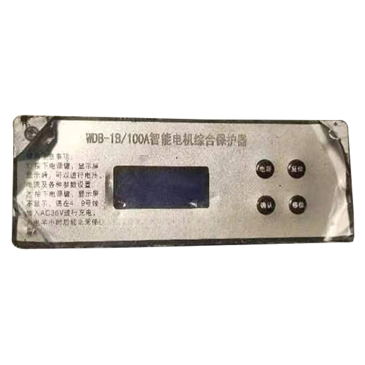 WDB-1B／100A智能電機綜合保護器-1.jpg