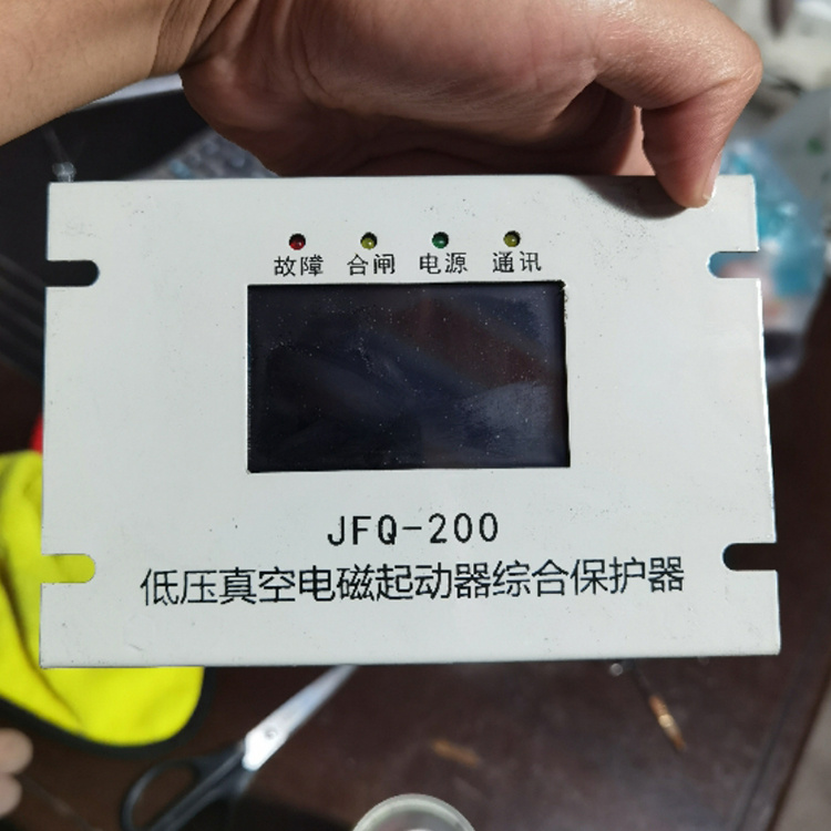 JFQ-200低壓真空電磁起動器綜合保護器-1.jpg