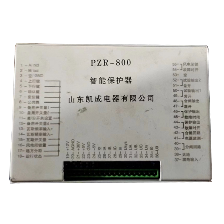 山東凱成PZR-800智能保護器-1.png