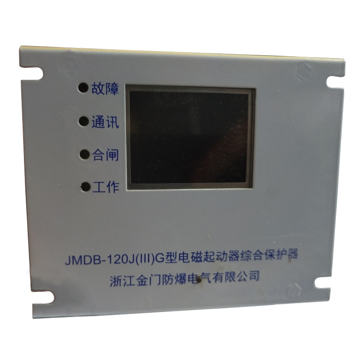 浙江金門JMDB-120J(III)G型電磁起動器綜合保護器-1.jpg