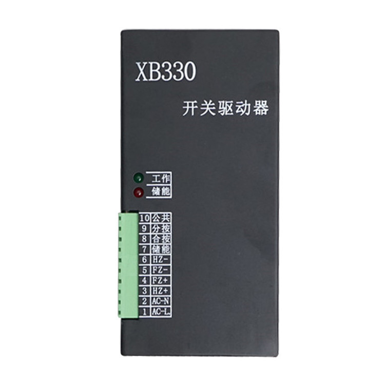 XB330開關驅動器-1.jpg