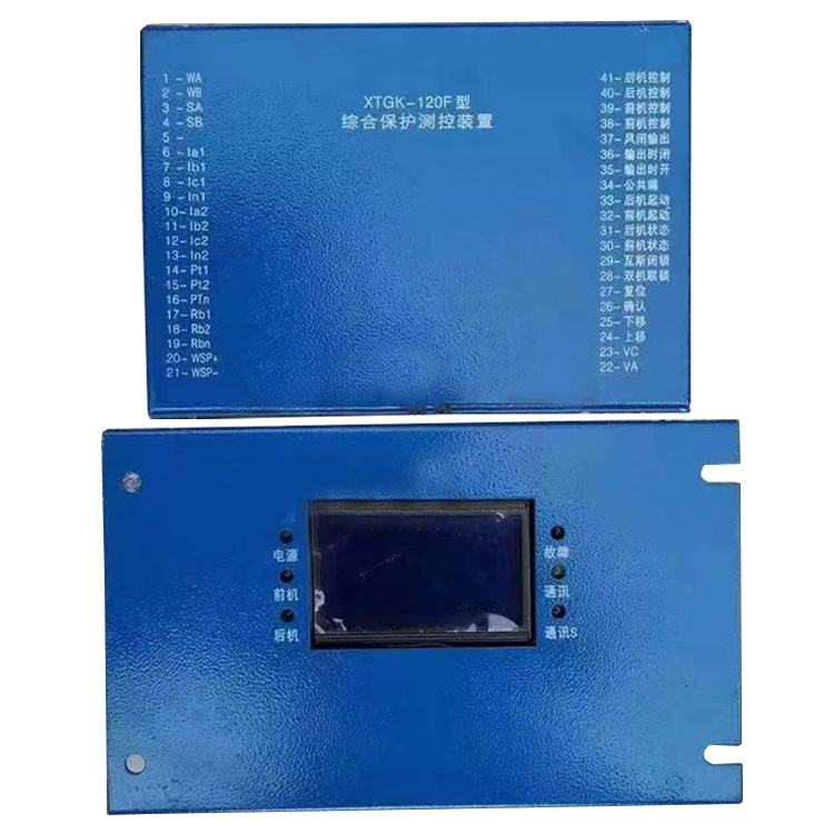 XTGK-120F型綜合保護測控裝置-2.jpg