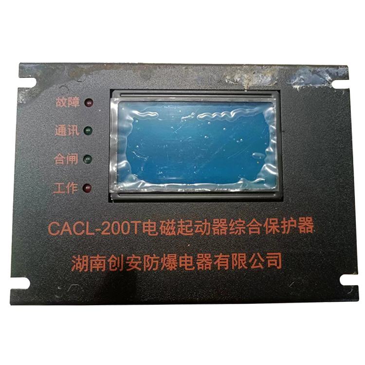 湖南創(chuàng)安CACL-200T電磁起動器綜合保護器-1.jpg