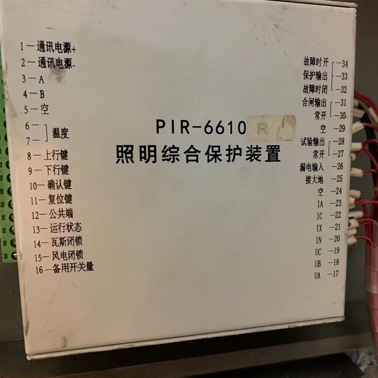 PIR-6610照明綜合保護(hù)裝置-1.jpg