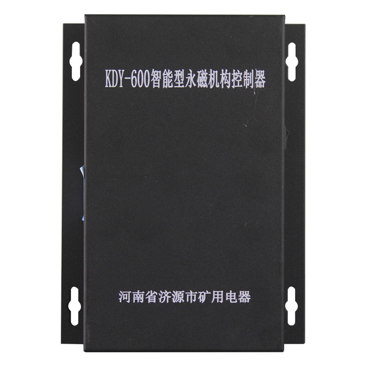 濟(jì)源礦用電器KDY-600智能型永磁機(jī)構(gòu)控制器-1.jpg