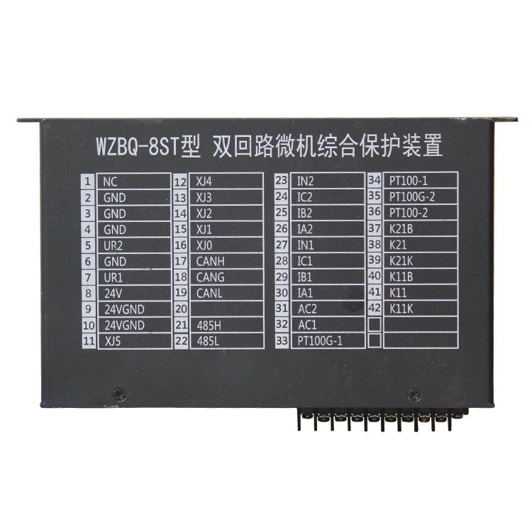 電光WZBQ-8ST型雙回路微機綜合保護裝置 (1).png