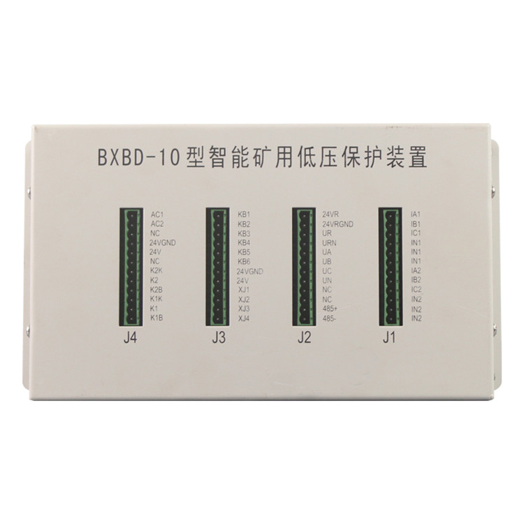 中國電光BXBD-10型智能礦用低壓保護(hù)裝置-1.jpg