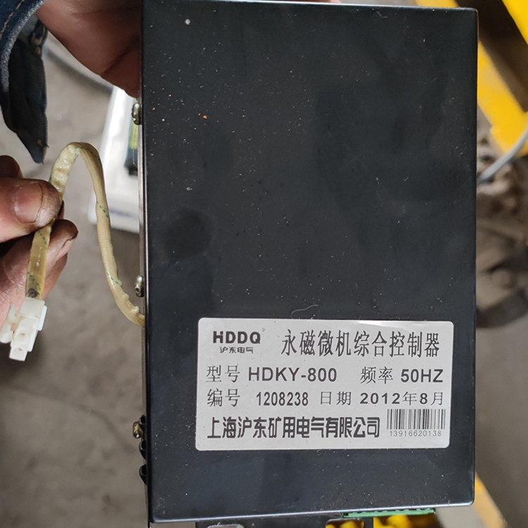 滬東電氣HDYK-800永磁微機綜合控制器-1.jpg