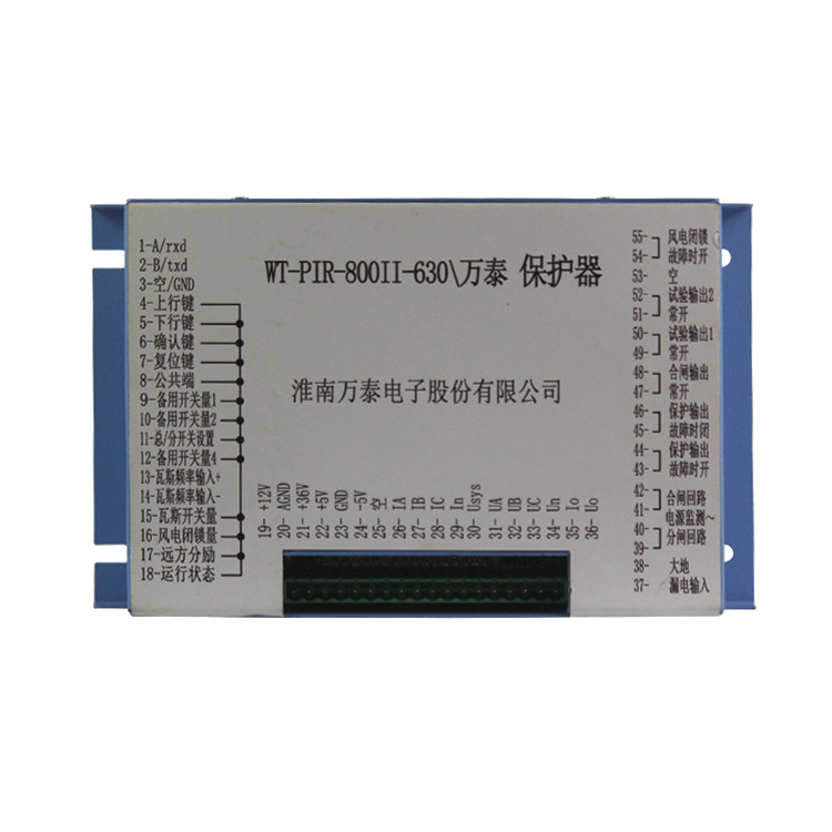 淮南萬泰WT-PIR-800II-630保護(hù)器 (1).jpg