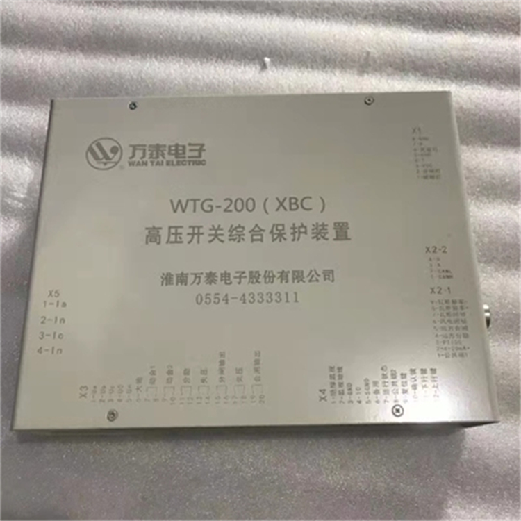 淮南萬泰WTG-200(XBC)高壓開關(guān)綜合保護裝置-1.jpg