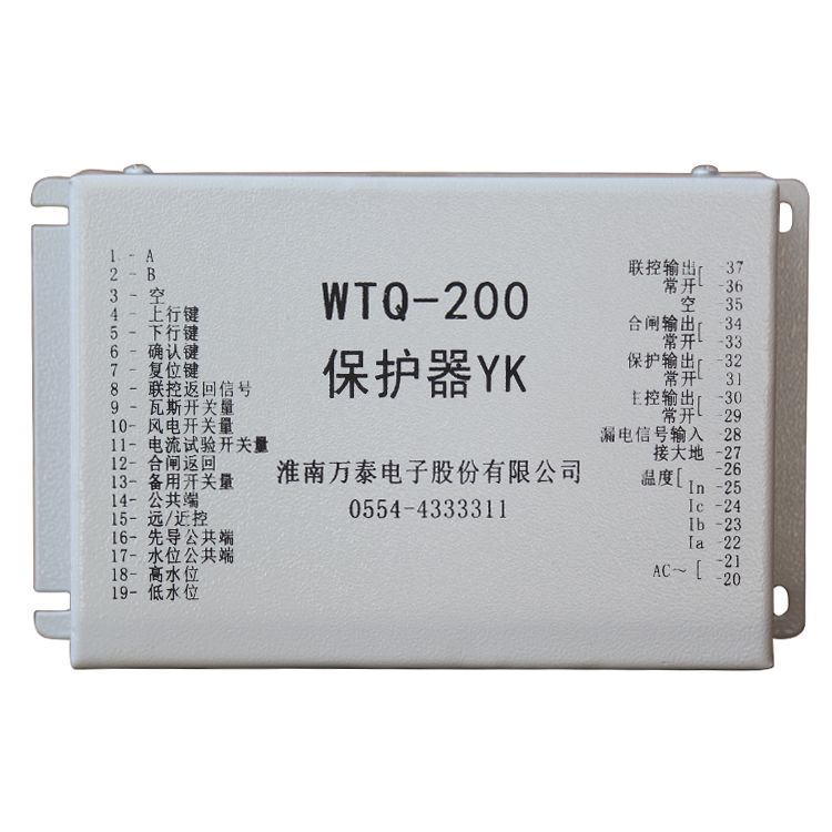 淮南萬(wàn)泰WTQ-200保護(hù)器YK (1).png