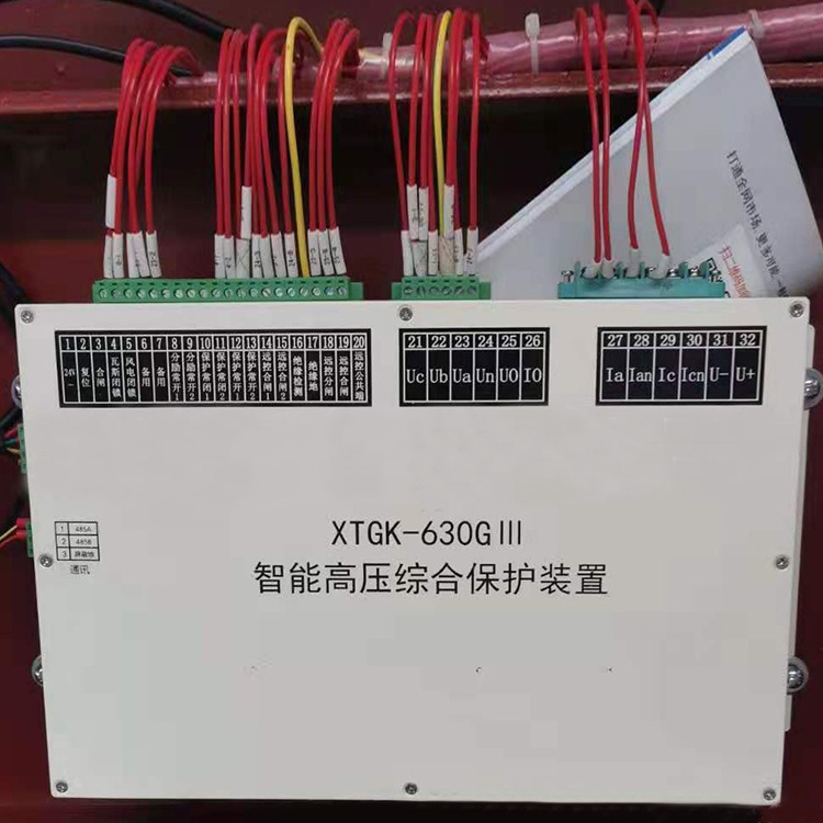 XTGK-630GIII智能高壓綜合保護裝置-1.jpg