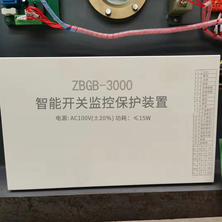 濟源正博ZBGB-3000智能開關監(jiān)控保護裝置-1.jpg