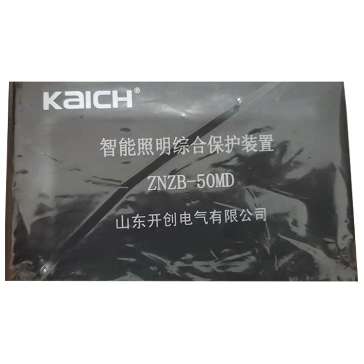 山東**ZNZB-50MD智能綜合保護(hù)裝置-1.jpg