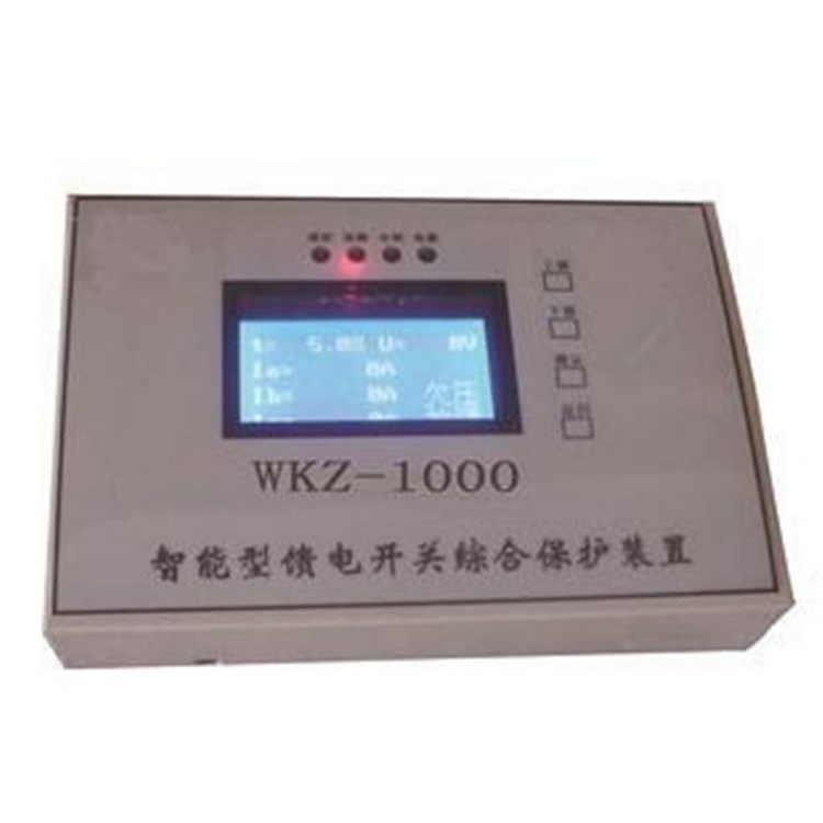 上海華榮WZK-1000智能型饋電開關(guān)綜合保護(hù)裝置-1.jpg