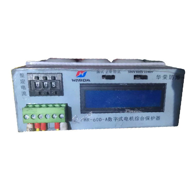 上海華榮HR-60D-A數(shù)字式電機(jī)綜合保護(hù)器-1.jpg