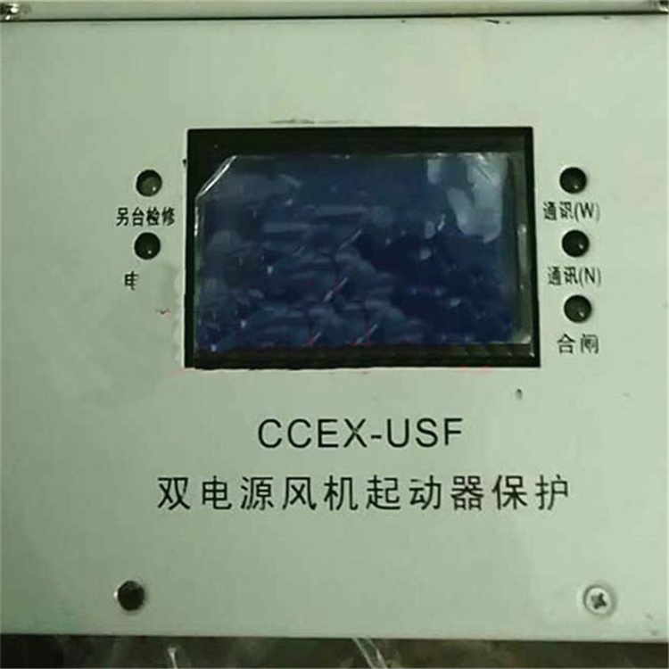 CCEX-USF雙電源風(fēng)機(jī)起動(dòng)器保護(hù)-1.jpg