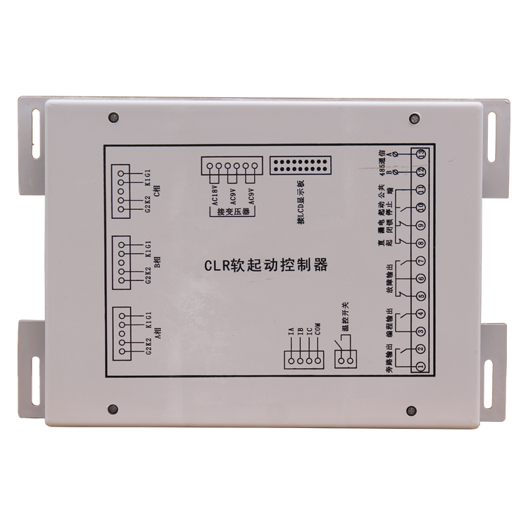 CLR軟起動控制器 (1).png