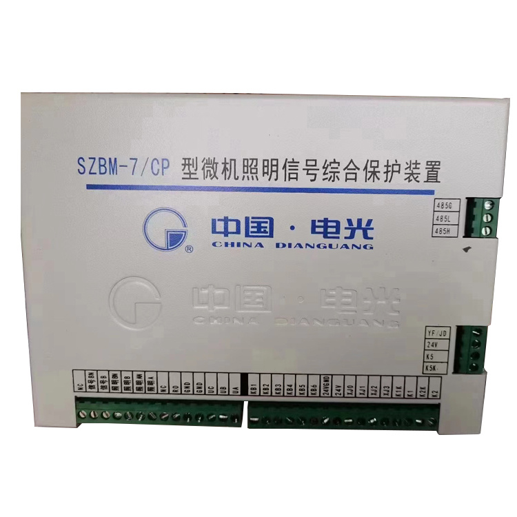 電光SZBM-7／CP型微機(jī)照明信號(hào)綜合保護(hù)裝置-1.jpg