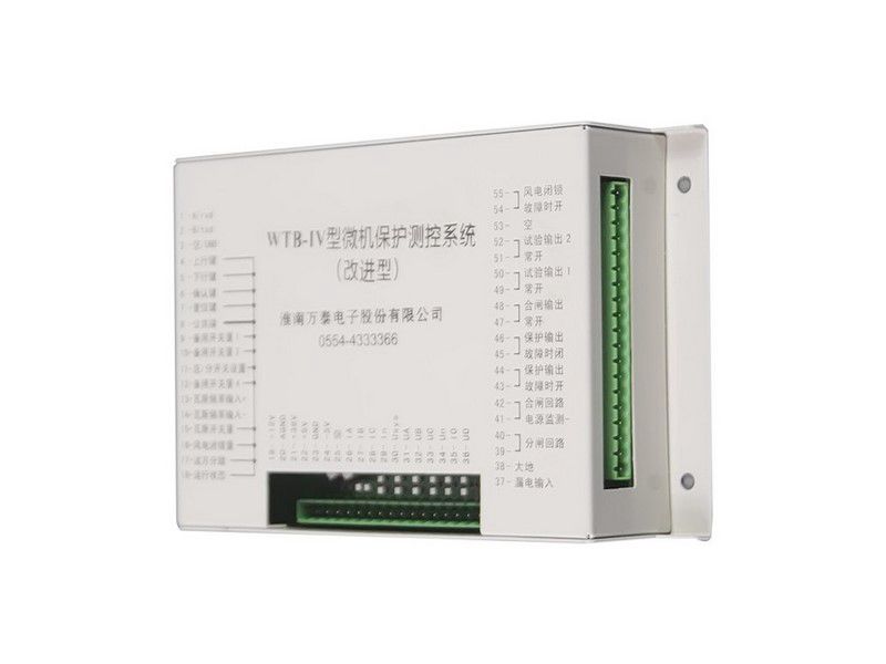 WTB-IV型微機保護(hù)測控系統(tǒng)_淮南萬泰電子礦用保護(hù)器(圖3)