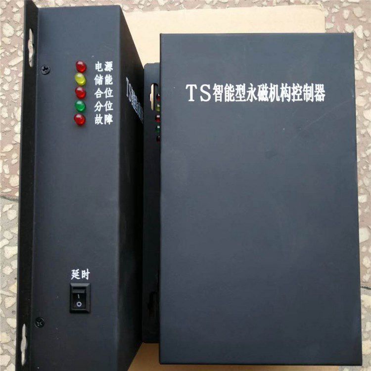 濟源煤炭高壓 _TS智能型永磁機構(gòu)控制器(圖1)