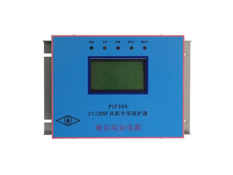 PIF3002×120SF風機**保護器_南京雙京礦用保護裝置(圖1)