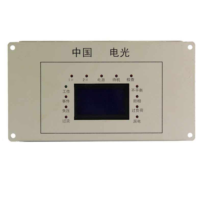 WZBF-6型風(fēng)機(jī)自動(dòng)切換微機(jī)監(jiān)控保護(hù)裝置|中國電光防爆有限公司(圖1)