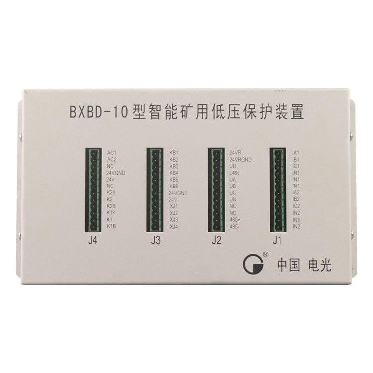 BXBD-10型智能礦用低壓保護(hù)裝置|中國電光防爆有限公司(圖1)