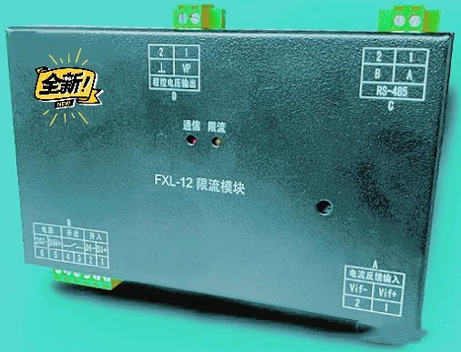 FXL-12限流模塊|許繼電氣股份有限公司(圖1)