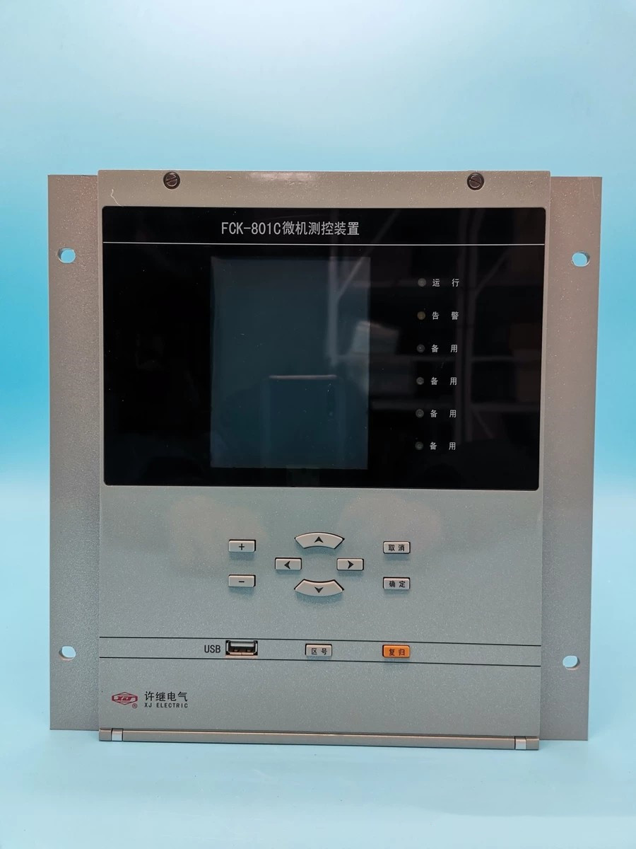 FCK-801C微機測控裝置|許繼電氣股份有限公司(圖1)